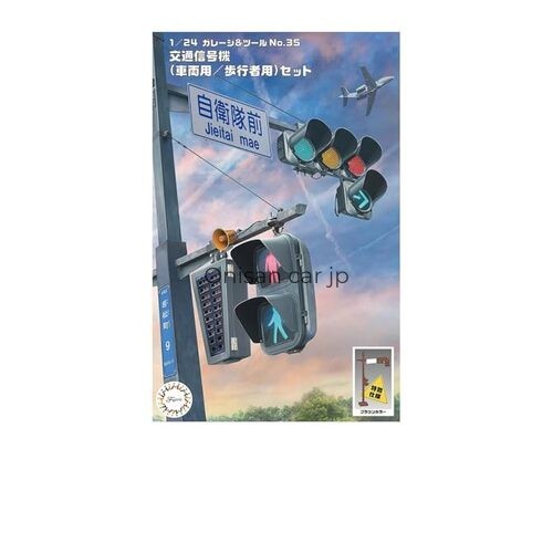 Garage tool series no - garage,