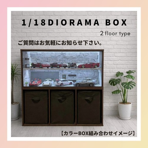 Garage diorama box - 1/18,